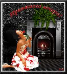 Открытки добрый вечер добрый вечер. приятного вечера. доброго вам вечера. хорошего вечера. приятного летнего вечера. отдыхайте с удовольствием .хорошего вечера, приятного общения добрый вечер. приятного вечера. доброго вам вечера. хорошего вечера. приятного летнего вечера. отдыхайте с удовольствием .хорошего вечера, приятного общения