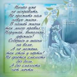 открытки со смыслом открытки со смыслом