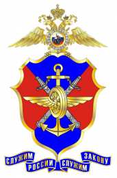 День транспортной полиции День транспортной полиции. Профессиональный праздник