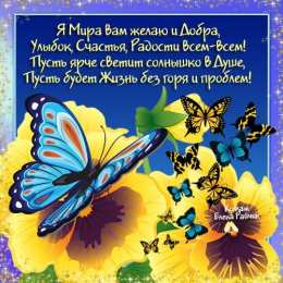 счастья счастья. открытки с пожеланием счастья