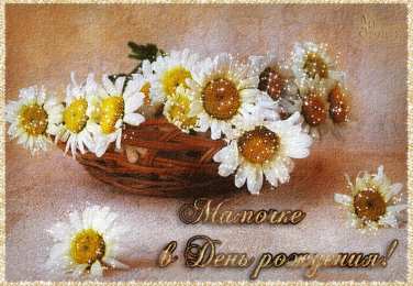 с днем рождения, мама папа, с днем рождения. любимому папе в день рождения. открытки на день рождения папы. с днем рождения, папуля. поздравляю с днем рождения, папа, 