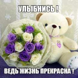 улыбнись улыбнись. улыбайся. smile. улыбка. улыбайся и мир улыбнется тебе