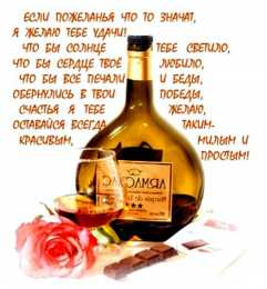 с днем рождения (парню) скачать открытки на день рождения мужчине, открытки на день рождения мужа, отца, брата, племянника, пожелания 