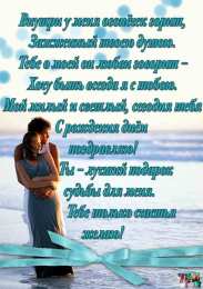 с днем рождения, любимый/любимая с днем рождения, любимый