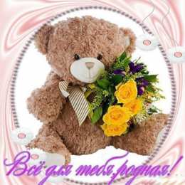 любимым открытки любимым с любовью. я тебя люблю. i love you. люблю больше жизни