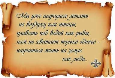 открытки со смыслом открытки со смыслом