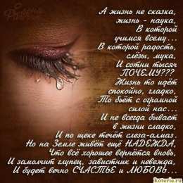 открытки со смыслом открытки со смыслом