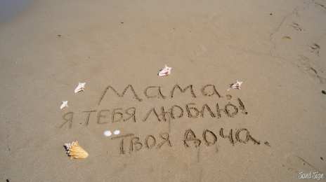 маме открытки маме с любовью. мама я тебя люблю. моя мама самая лучшая