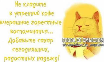 открытки со смыслом открытки со смыслом