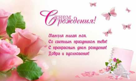 с днем рождения, мама папа, с днем рождения. любимому папе в день рождения. открытки на день рождения папы. с днем рождения, папуля. поздравляю с днем рождения, папа, 