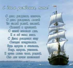 с днем рождения (парню) скачать открытки на день рождения мужчине, открытки на день рождения мужа, отца, брата, племянника, пожелания 