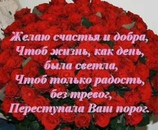 счастья счастья. открытки с пожеланием счастья