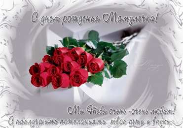 с днем рождения, мама папа, с днем рождения. любимому папе в день рождения. открытки на день рождения папы. с днем рождения, папуля. поздравляю с днем рождения, папа, 