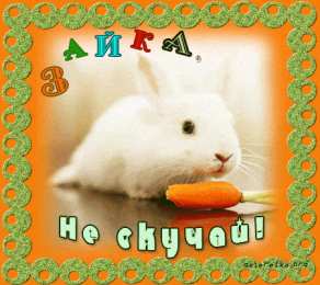 не грусти, не скучай не грусти. не скучай. все будет хорошо. улыбнись. все пройдет