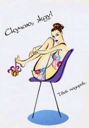 я скучаю открытки я скучаю. мне скучно без тебя. я соскучилась по тебе . i miss you.