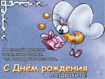 с днем рождения (девушке) и, пожелания с днем рождения девушке, цветы