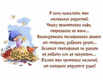 открытки со смыслом открытки со смыслом