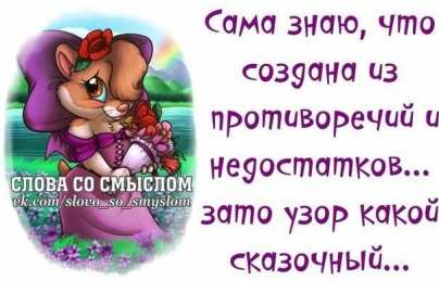 открытки со смыслом открытки со смыслом