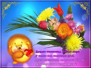 счастья счастья. открытки с пожеланием счастья