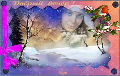 Открытки добрый вечер добрый вечер. приятного вечера. доброго вам вечера. хорошего вечера. приятного летнего вечера. отдыхайте с удовольствием .хорошего вечера, приятного общения добрый вечер. приятного вечера. доброго вам вечера. хорошего вечера. приятного летнего вечера. отдыхайте с удовольствием .хорошего вечера, приятного общения