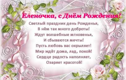 с днем рождения (девушке) и, пожелания с днем рождения девушке, цветы