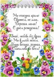 с днем рождения, мама папа, с днем рождения. любимому папе в день рождения. открытки на день рождения папы. с днем рождения, папуля. поздравляю с днем рождения, папа, 