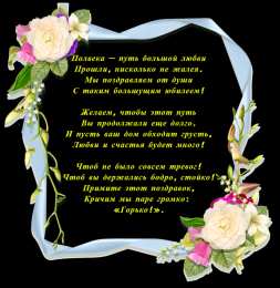 50 лет - золотая свадьба открытки на 50 лет свадьбы. золотая свадьба. поздравления с золотой свадьбой.