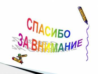Открытки спасибо открытки спасибо, thank you, merci, благодарю тебя, большое спасибо скачать открытки спасибо, thank you, merci, благодарю тебя, большое спасибо, благодарю за поздравления, спасибо за все, спасибо тебе, спасибо от всей души, благодарствую