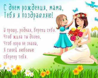 с днем рождения, мама папа, с днем рождения. любимому папе в день рождения. открытки на день рождения папы. с днем рождения, папуля. поздравляю с днем рождения, папа, 