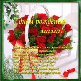 с днем рождения, мама папа, с днем рождения. любимому папе в день рождения. открытки на день рождения папы. с днем рождения, папуля. поздравляю с днем рождения, папа, 