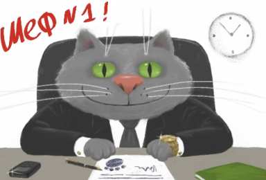 С днем рождения начальнику С днем рождения начальнику