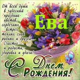 с днем рождения (девушке) и, пожелания с днем рождения девушке, цветы
