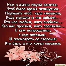 открытки со смыслом открытки со смыслом