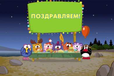 с днем рождения (ребенку) скачать открытки с днем рождения ребенку, открытки на день рождения девочке, открытки на день рождения мальчику, открытки сыну, открытки дочери, открытки