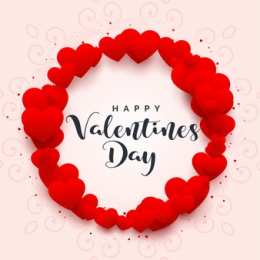 14 февраля Валентинки с сердечками для любимых на 14 февраля