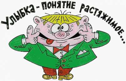 улыбнись улыбнись. улыбайся. smile. улыбка. улыбайся и мир улыбнется тебе