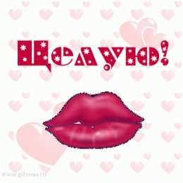 целую открытки целую, целую много раз