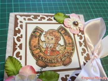 с новосельем с новосельем. открытки на новоселье. поздравляю с новосельем