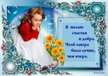 счастья счастья. открытки с пожеланием счастья