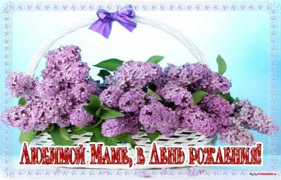 с днем рождения, мама папа, с днем рождения. любимому папе в день рождения. открытки на день рождения папы. с днем рождения, папуля. поздравляю с днем рождения, папа, 