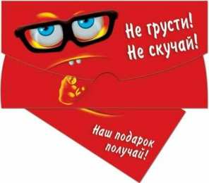 Открытки не грусти, не скучай не грусти. не скучай. все будет хорошо. улыбнись. все пройдет не грусти. не скучай. все будет хорошо. улыбнись. все пройдет