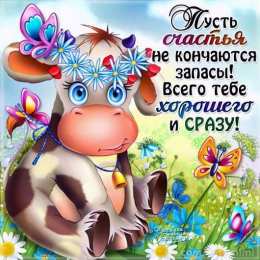 счастья счастья. открытки с пожеланием счастья