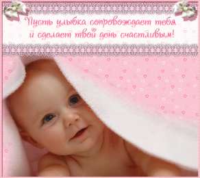 улыбнись улыбнись. улыбайся. smile. улыбка. улыбайся и мир улыбнется тебе