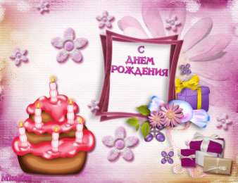 с днем рождения (ребенку) скачать открытки с днем рождения ребенку, открытки на день рождения девочке, открытки на день рождения мальчику, открытки сыну, открытки дочери, открытки