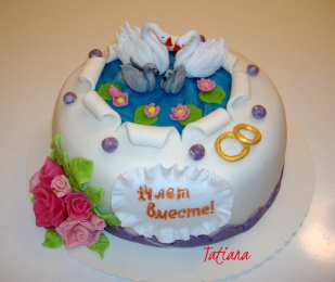 14 лет - агатовая свадьба открытки на 14 лет свадьбы. агатовая свадьба. поздравления с агатовой свадьбой.