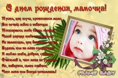 с днем рождения, мама папа, с днем рождения. любимому папе в день рождения. открытки на день рождения папы. с днем рождения, папуля. поздравляю с днем рождения, папа, 