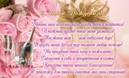 Открытки с днем рождения (девушке) и, пожелания с днем рождения девушке, цветы и, пожелания с днем рождения девушке, цветы