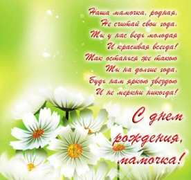с днем рождения, мама папа, с днем рождения. любимому папе в день рождения. открытки на день рождения папы. с днем рождения, папуля. поздравляю с днем рождения, папа, 