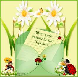  привет открытки привет, как дела. как настроение. пожелание хорошего дня