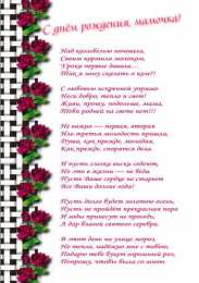 с днем рождения, мама папа, с днем рождения. любимому папе в день рождения. открытки на день рождения папы. с днем рождения, папуля. поздравляю с днем рождения, папа, 